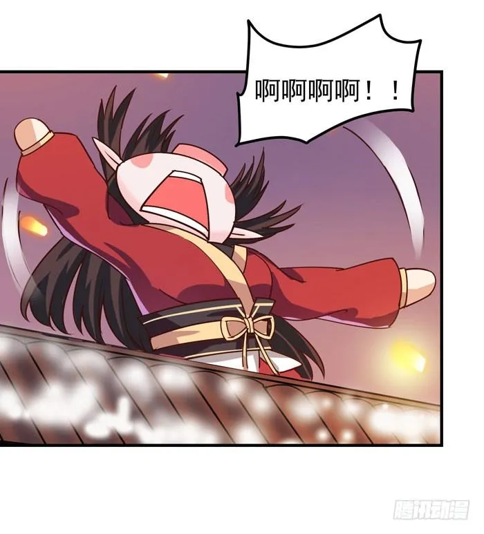 元旦番外 第14页