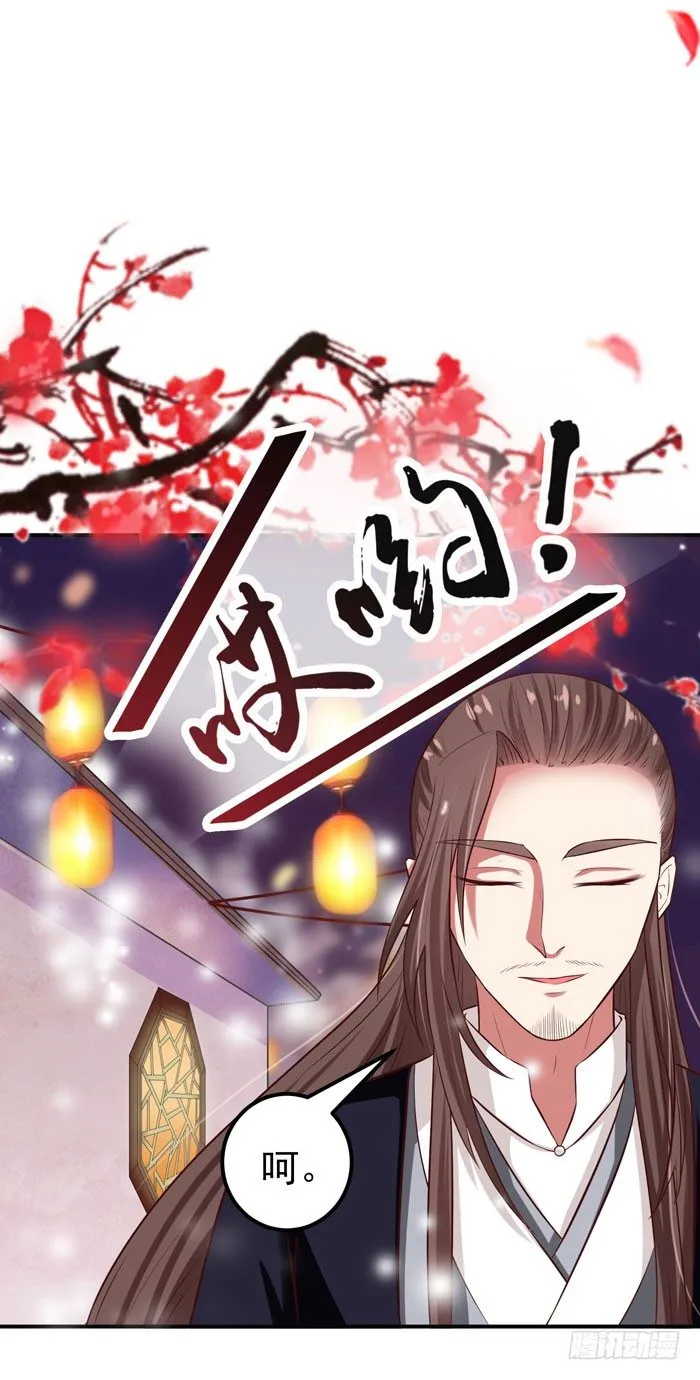 元旦番外 第15页