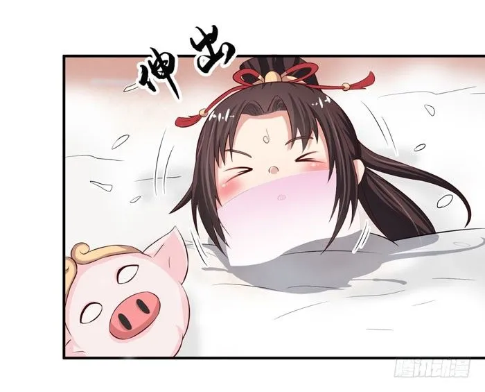 元旦番外 第16页