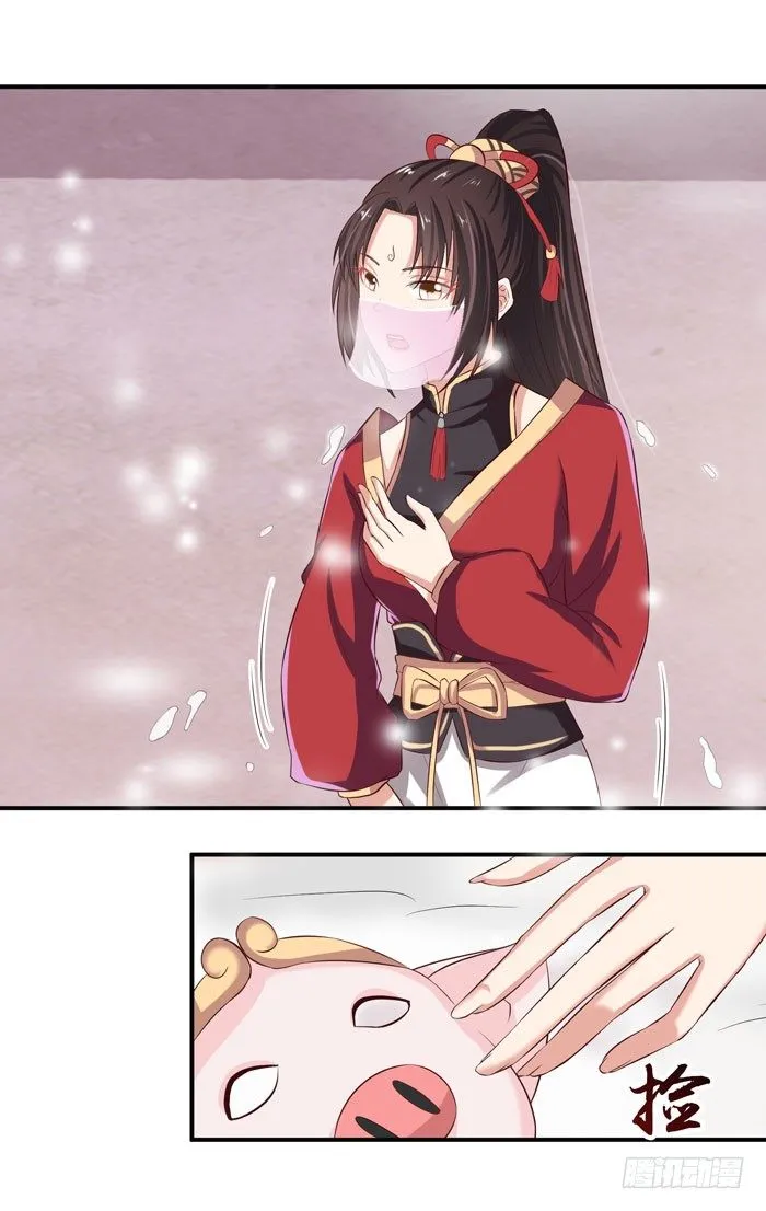 元旦番外 第17页