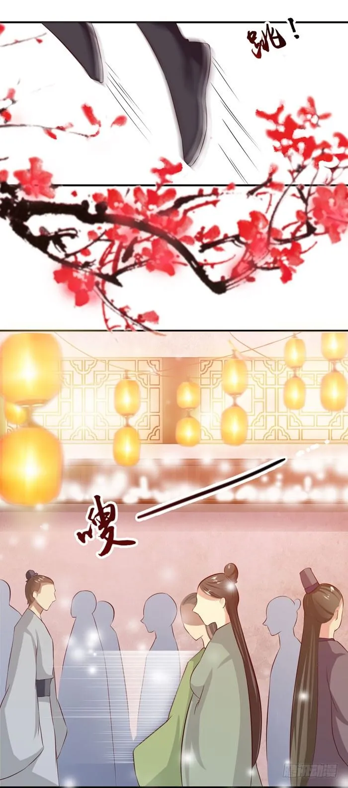 元旦番外 第18页