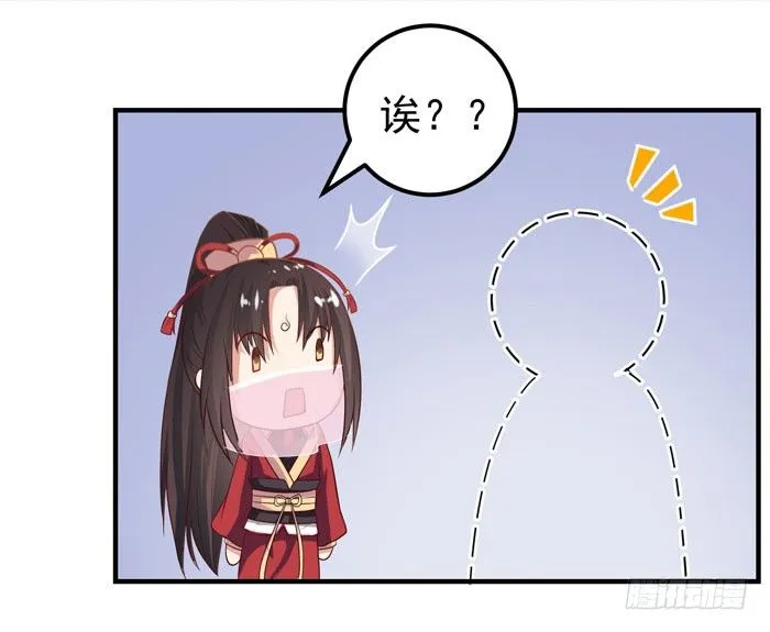 元旦番外 第24页