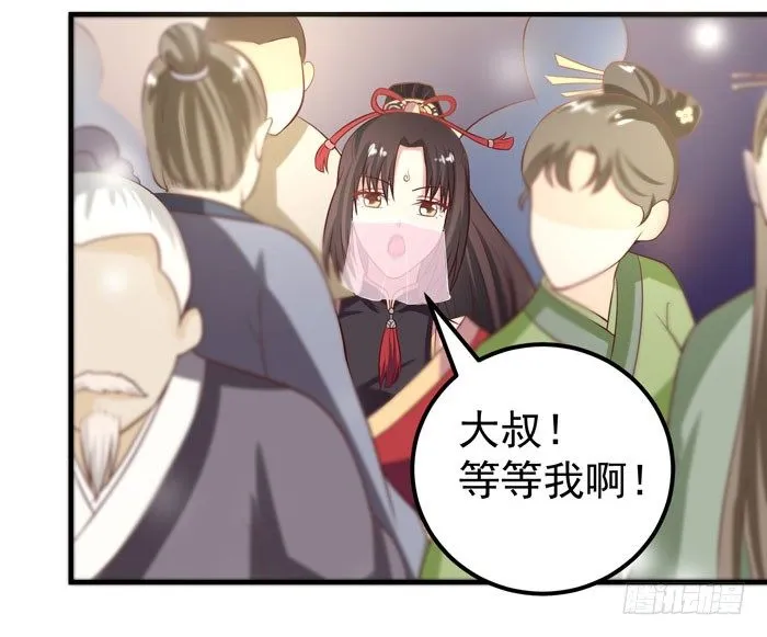元旦番外 第26页