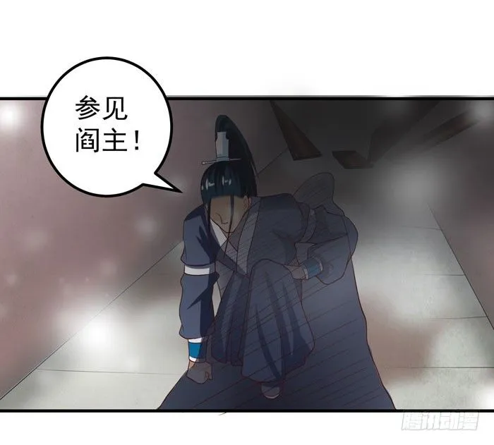 元旦番外 第28页
