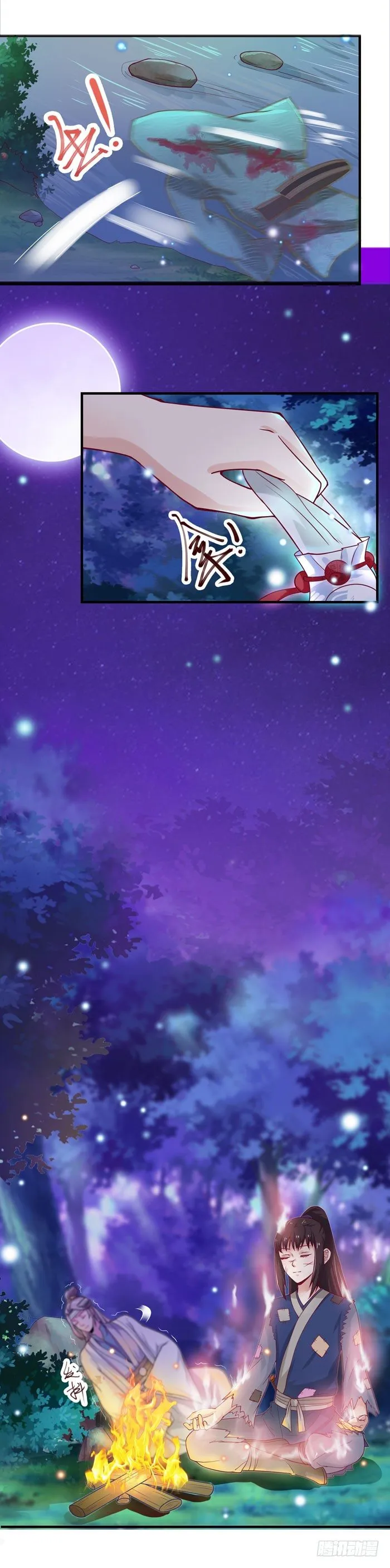 独战群狼 第4页