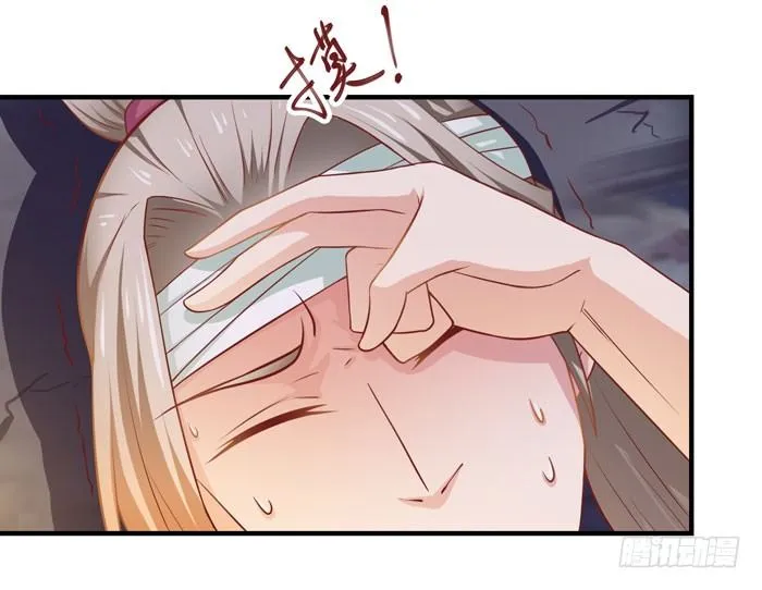 独战群狼 第6页