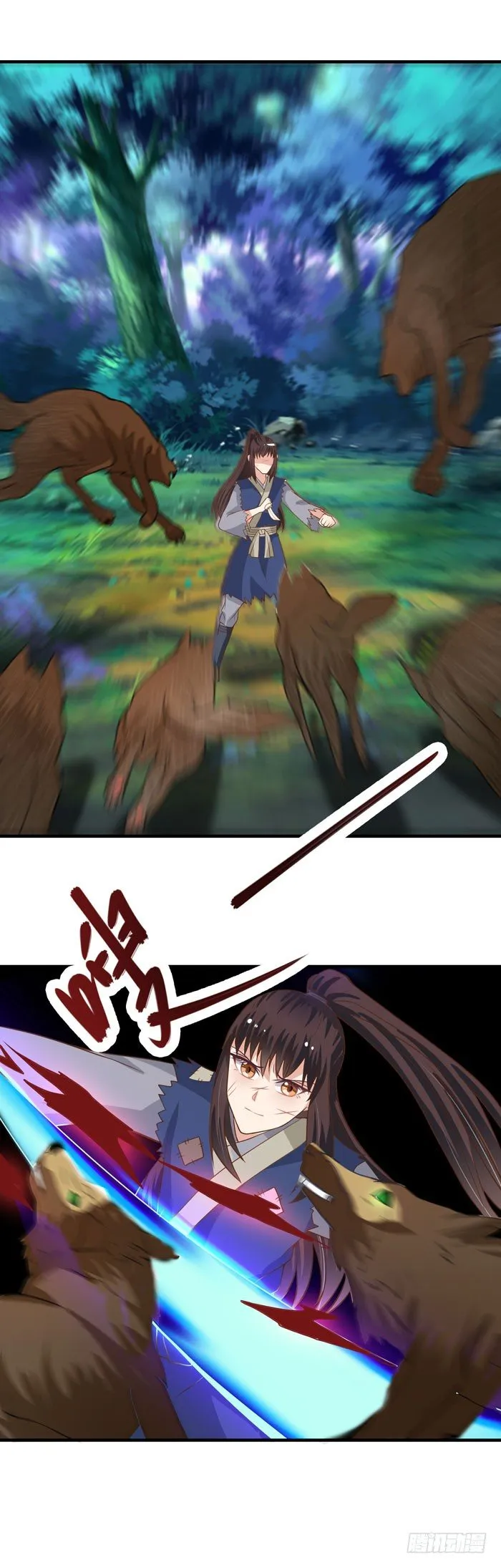 独战群狼 第18页