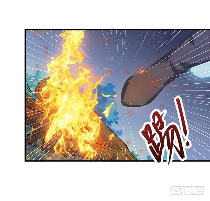 独战群狼 第21页
