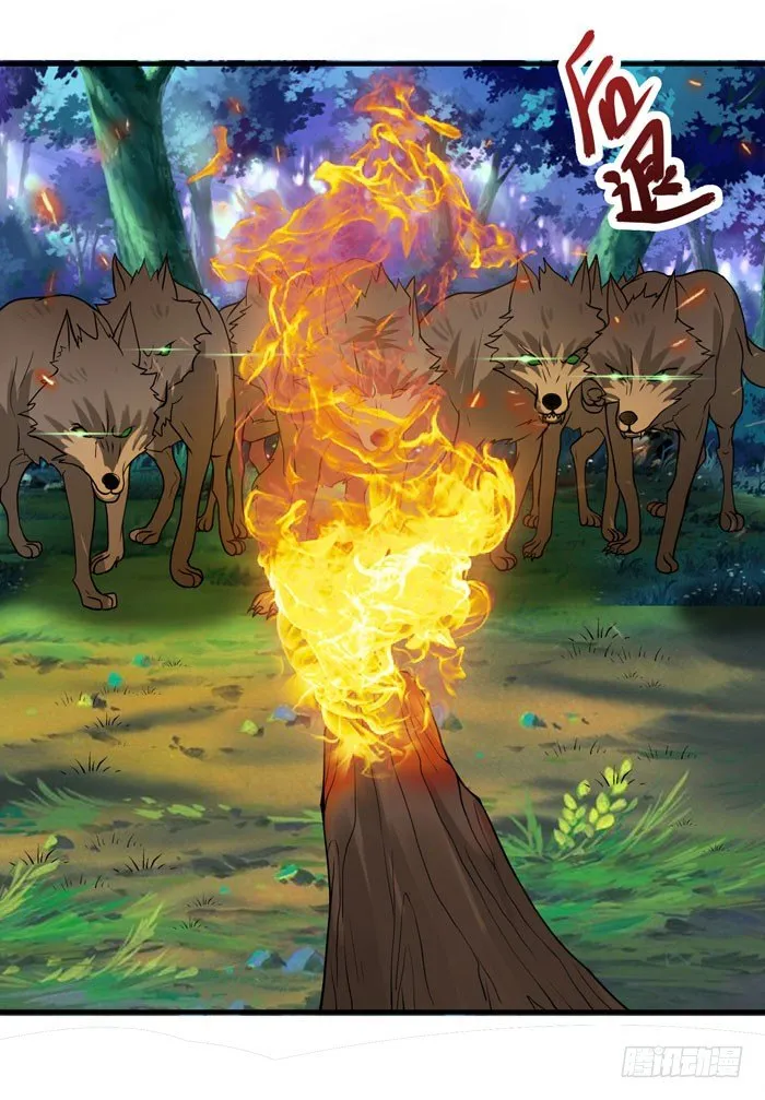 独战群狼 第24页