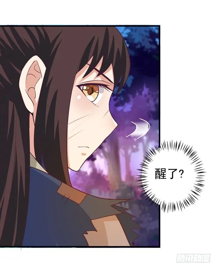 独战群狼 第30页