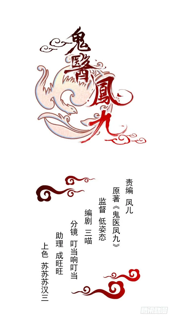 引气入体 第1页