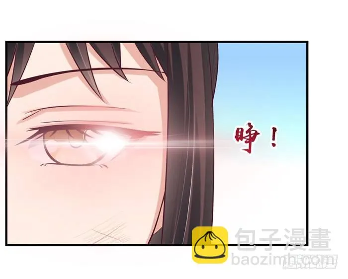 引气入体 第19页