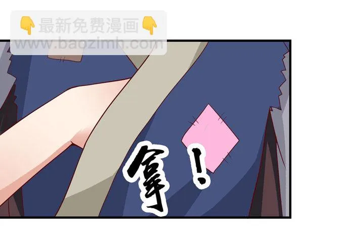 引气入体 第21页