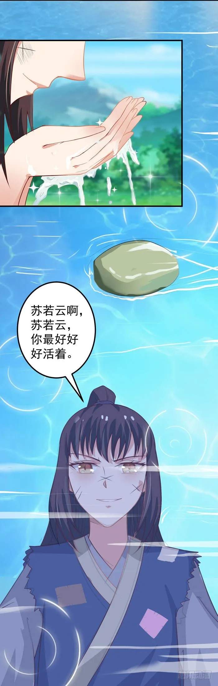引气入体 第27页