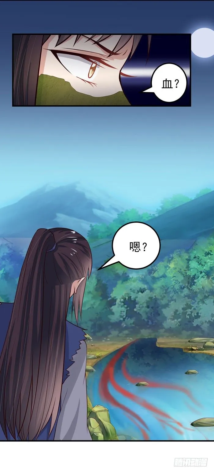 引气入体 第30页
