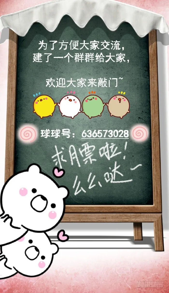 引气入体 第35页