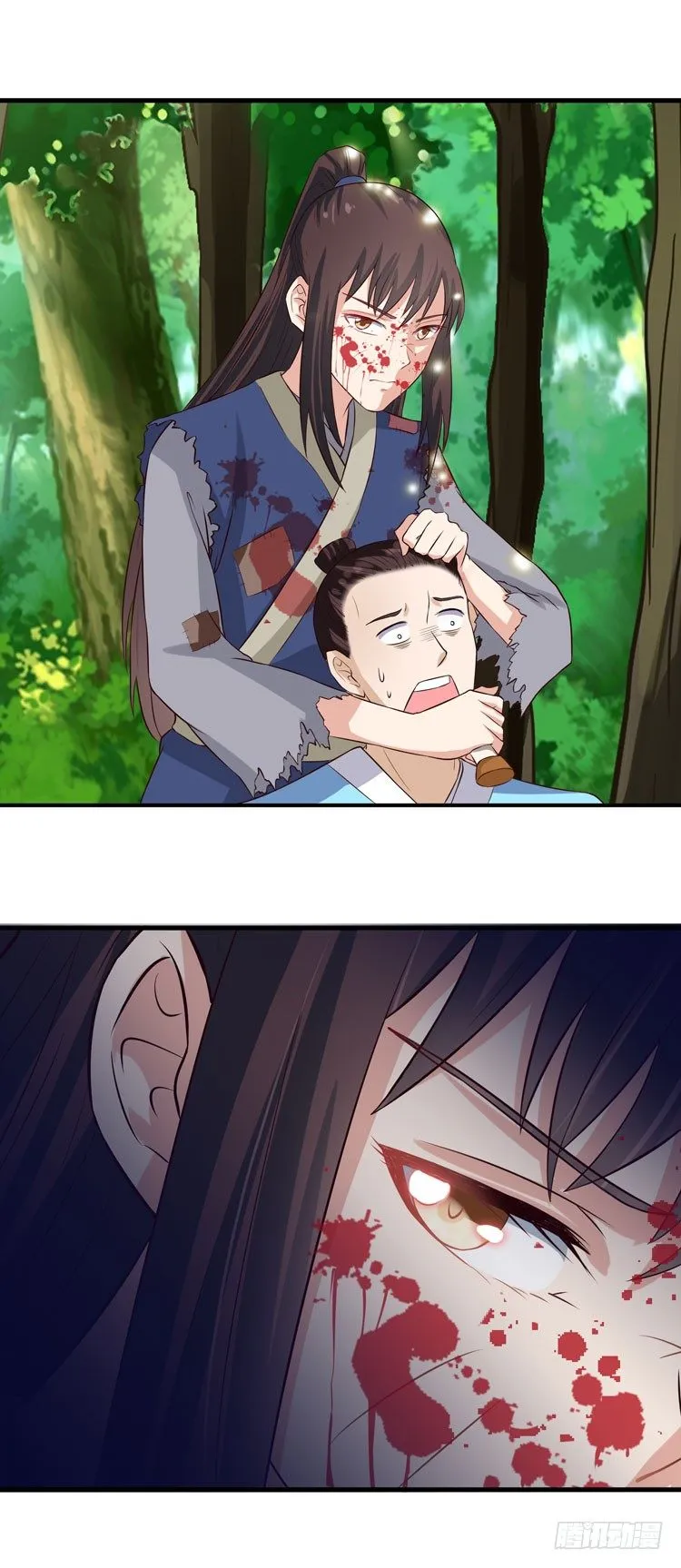 猎杀！ 第10页