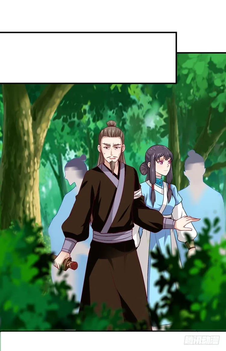 猎杀！ 第19页