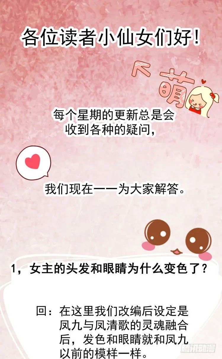 猎杀！ 第28页