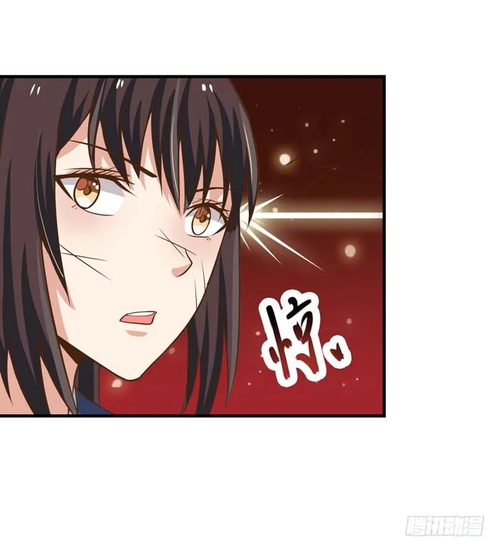 救了个傻大个？ 第4页