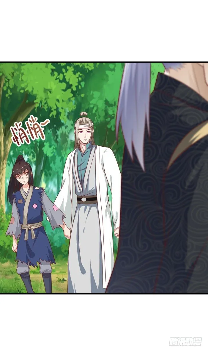 祸水东引 第10页