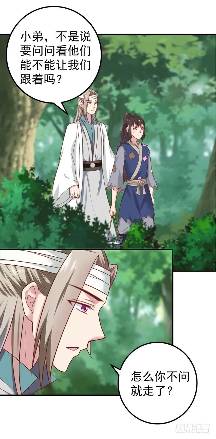 再见故人 第1页