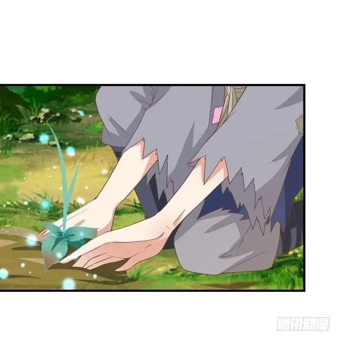 再见故人 第9页