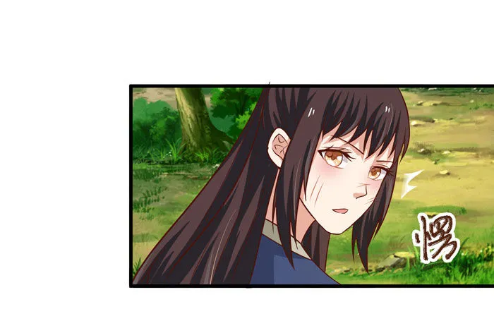 再见故人 第15页