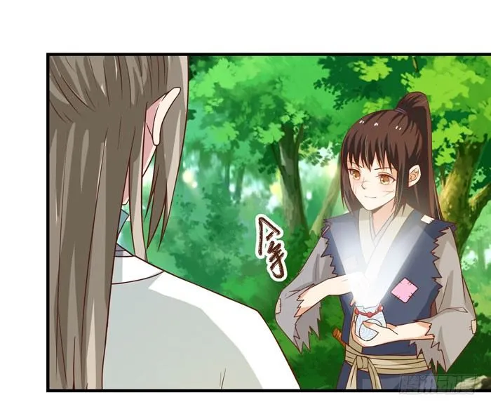 再见故人 第16页