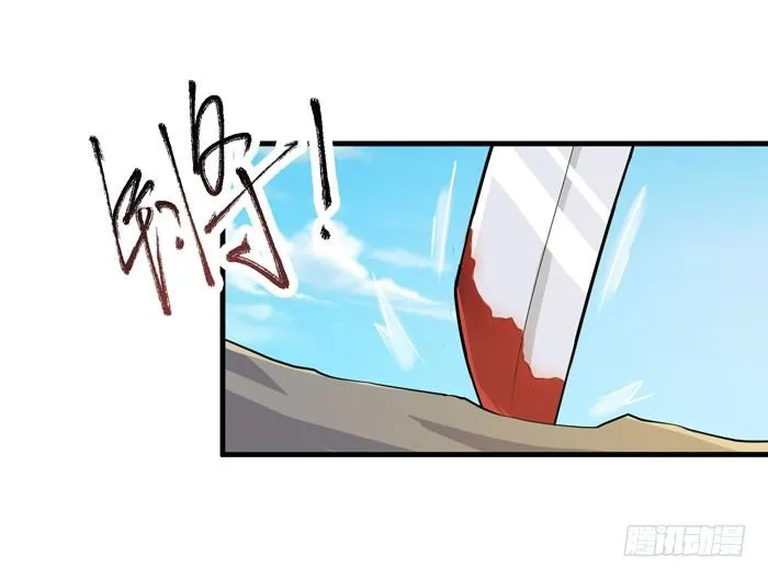 再见故人 第27页
