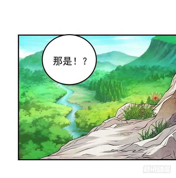 再见故人 第30页