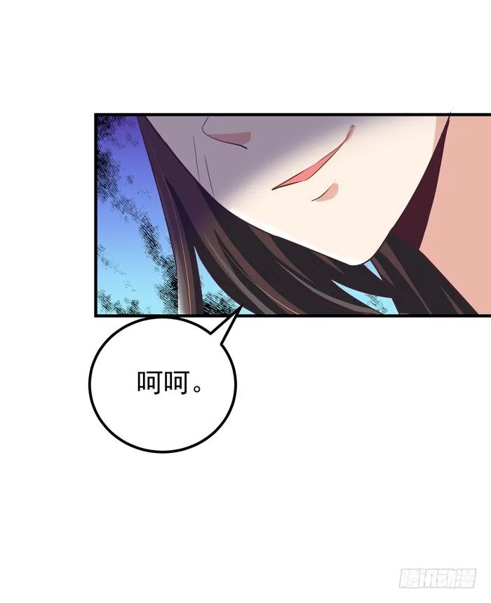 再见故人 第35页