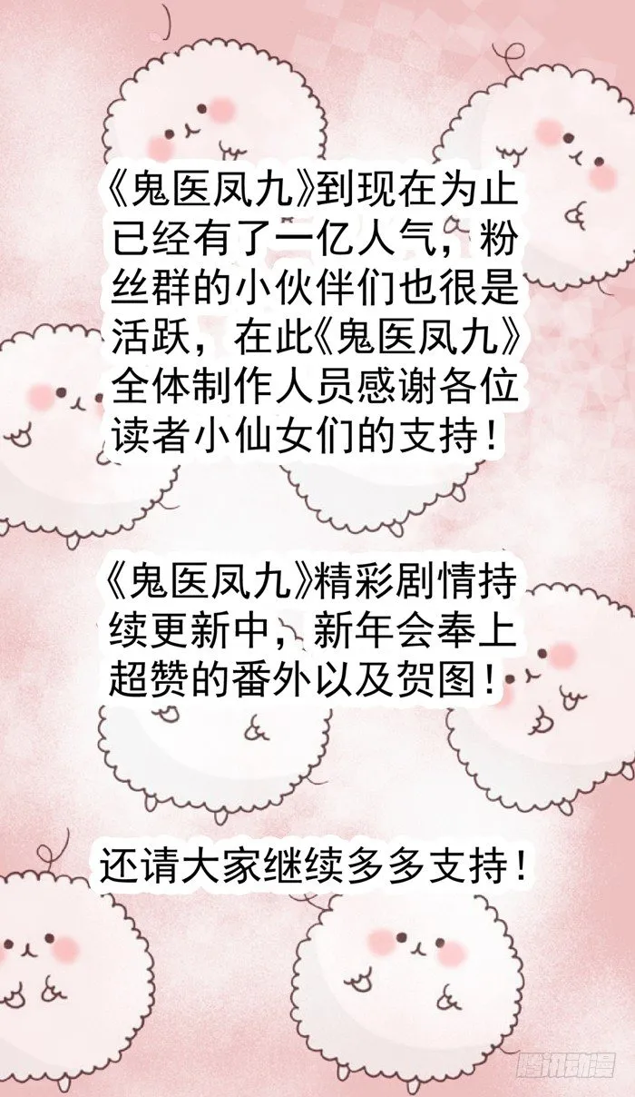 再见故人 第36页