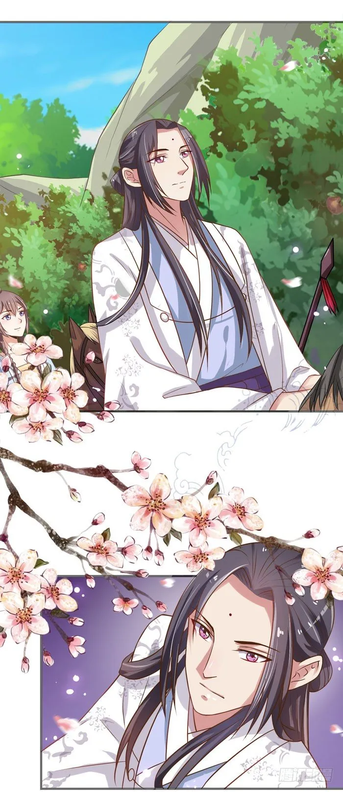 神兽现！ 第12页