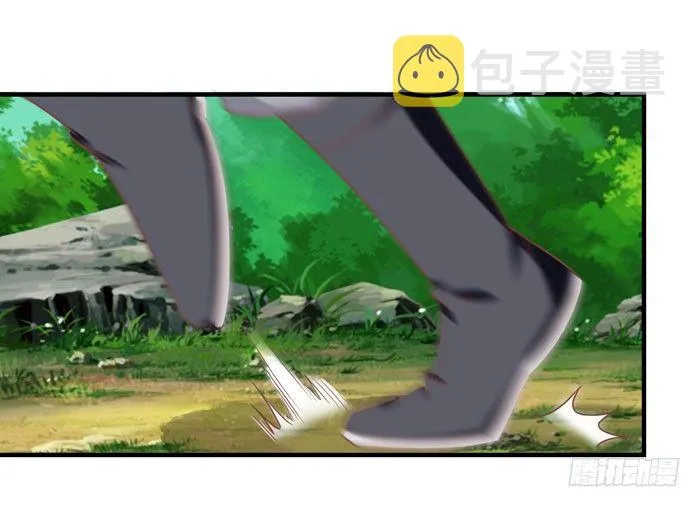 神兽现！ 第19页