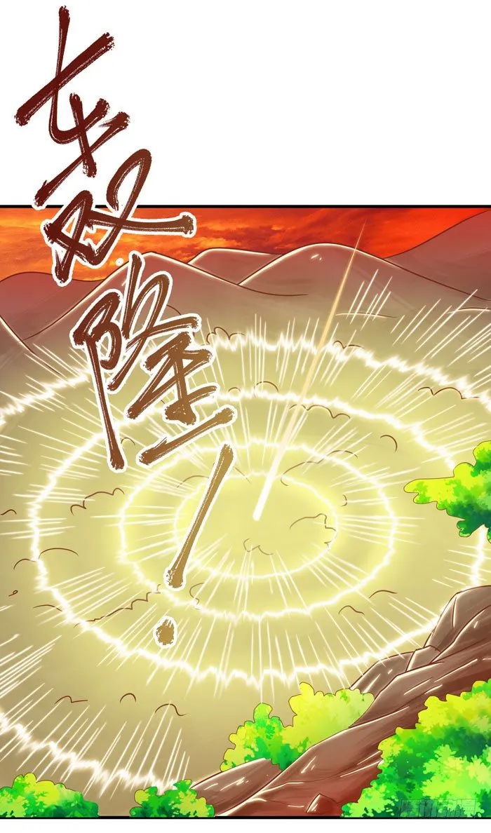 强者齐来！ 第12页