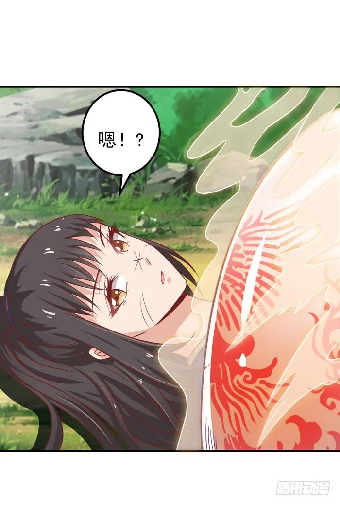 强者齐来！ 第15页