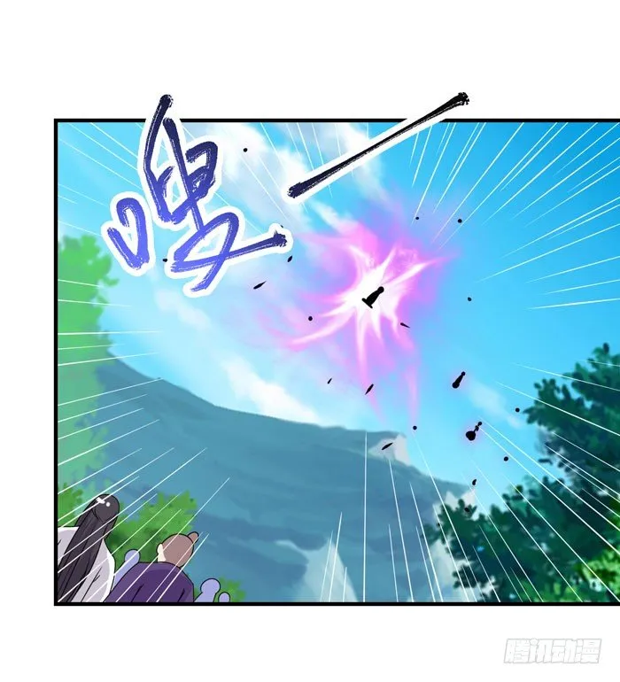 强者齐来！ 第27页