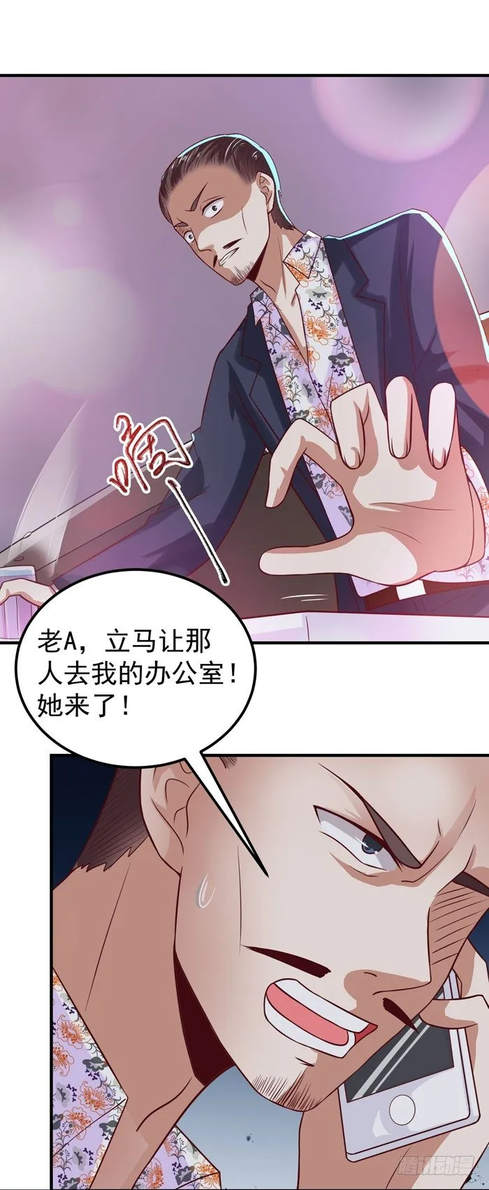 春节番外 第11页