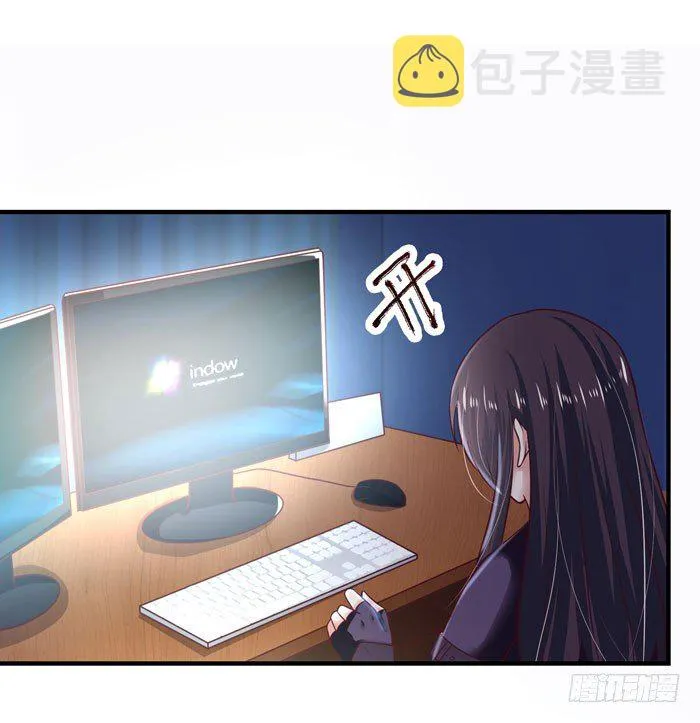 春节番外 第15页