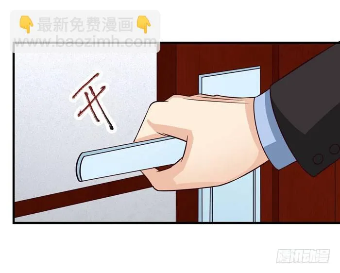 春节番外 第21页