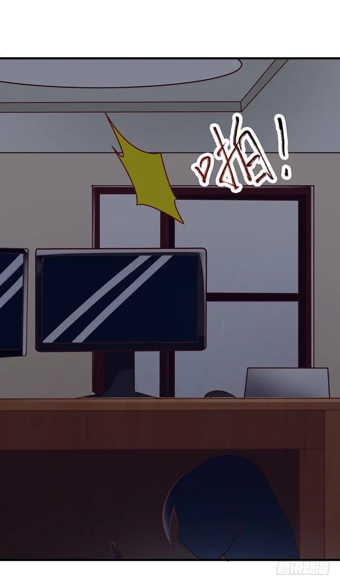 春节番外 第23页