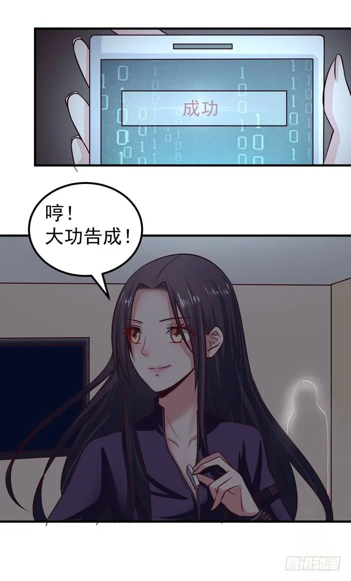 春节番外 第24页