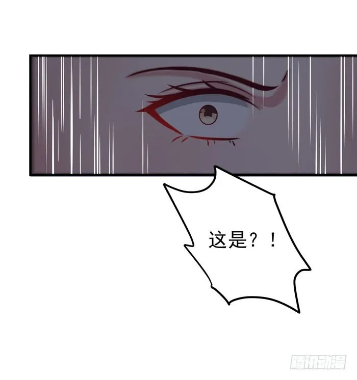 春节番外 第25页