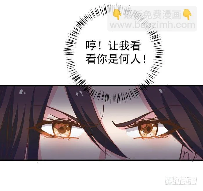 春节番外 第31页