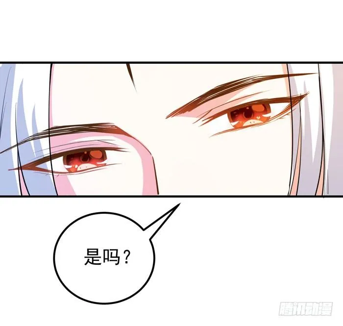 春节番外 第37页