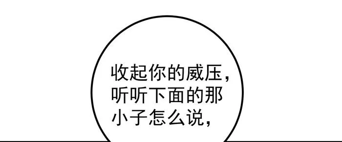 落入洞窟 第1页