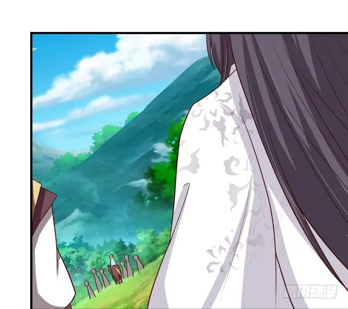 落入洞窟 第13页