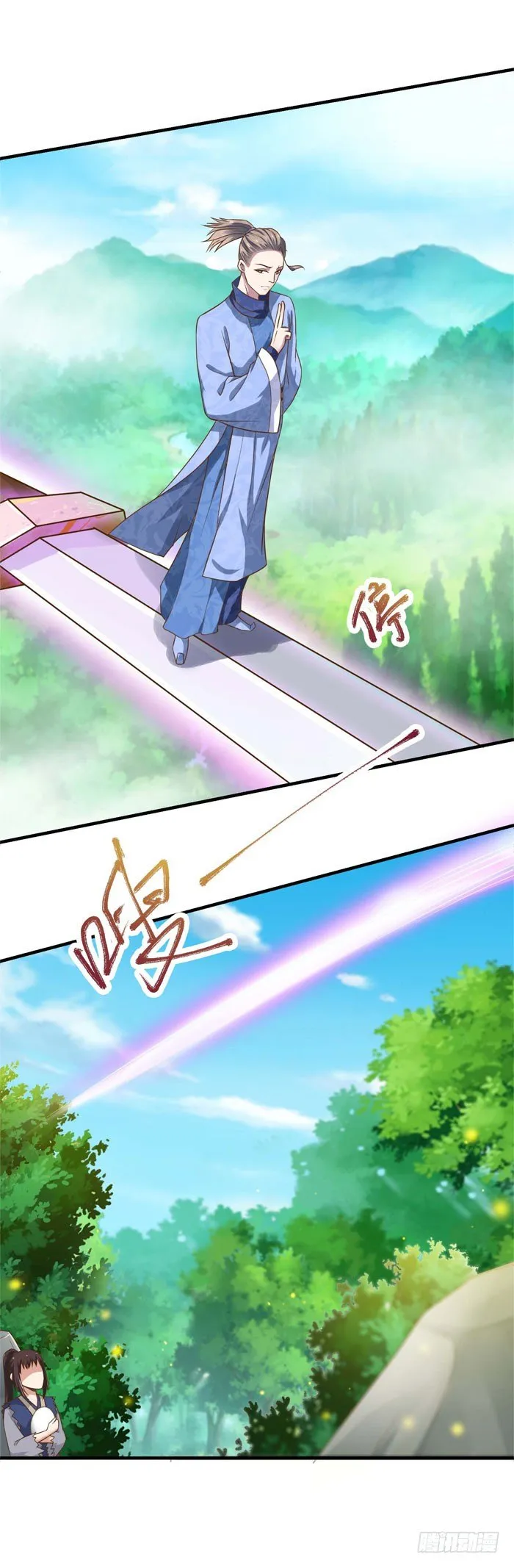 落入洞窟 第18页