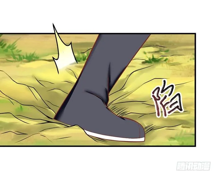 落入洞窟 第28页